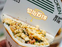 包治百饼-老乡鸡(上海白玉兰广场店)