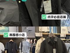 -MUJI无印良品(保利时光里店)