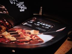 -湊湊火锅·茶憩(石家庄万象城店)
