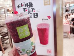 -奈雪的茶(湖滨银泰in77C区PRO店)