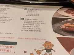 -伯顿西餐厅(厚街香榭丽店)