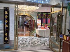 -德粤轩(缤谷广场店)