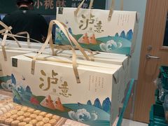 -泸溪河桃酥(欧尚店)