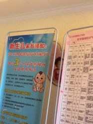 -北京俪婴妇产医院(朝阳大悦城店)