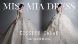 -MISS MIA 婚纱品牌馆