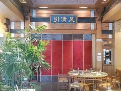 -那家小馆•北京菜•烤鸭(香山店)