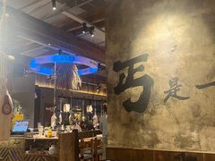 -北丐先生·野馄饨烧烤(泰达E街区店)