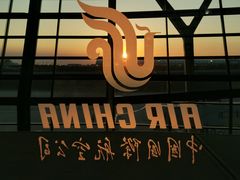 -浦东机场国航头等贵宾室