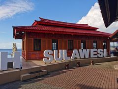 -海盗餐厅