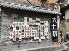 -老南昌白糖糕(大士院店)