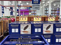 -山姆会员商店(西溪店)