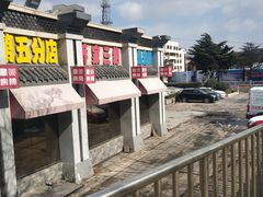 -乔家小院•本地小海鲜•非遗驴肉(万年泉路店)