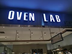 门面-OVEN LAB乐欧酵室(裕华万达店)