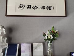 -舒羽咖啡(运河店)