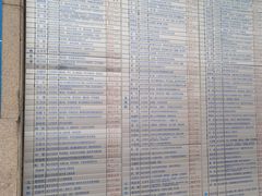 -上海交通大学医学院附属瑞金医院(总院)