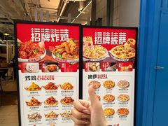 -奇帕波·披萨&炸鸡(诺和木勒站店)