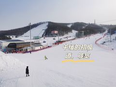 -长春莲花山滑雪场