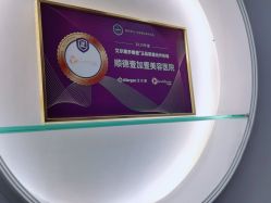 -顺德壹加壹美容医院