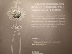 -湖北省博物馆