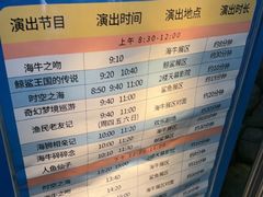 -烟台海昌鲸鲨海洋公园