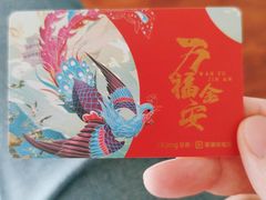 -爱康国宾体检中心(五角场万达广场分院)