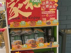 -豪客来牛排(成都锦江大融城店)