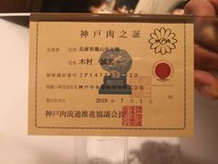 -神户牛焼肉専門店 牛一(道顿堀店)