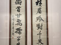 -徐悲鸿纪念馆