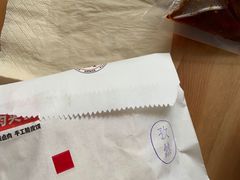 -荀记肉夹馍(三八家乐福店)