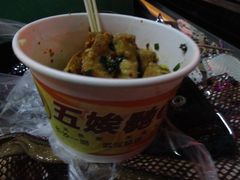 -胡仁根胡记炸炸炸