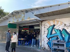门面-渔记茶餐厅(渔村店)