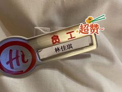 -海底捞火锅(北京路店)