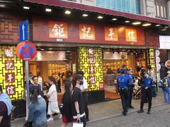 -钜记手信(兴华楼店)