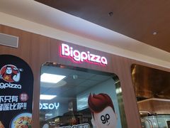 -比格比萨自助(宝山日月光店)