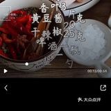 菜谱｜X黑鸭卤鸭翅完美复制！