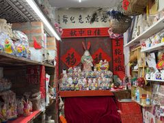 -老北京兔儿爷(杨梅竹斜街店)