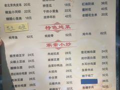 -京东程记肉饼店