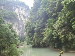 -重庆武隆天生三桥风景区-神鹰天坑