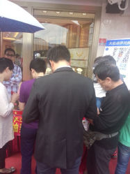android_upload_pic-中国黄金(塘桥店)