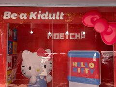 -鹏佳腾学生文创(韩国商品批发城店)