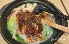 Spicy Beef Crossing-the-Bridge Rice Noodles