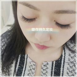 睫毛嫁接-光SPA科技美肤