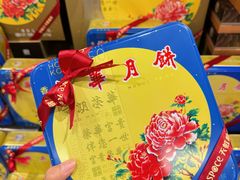 -天虹购物中心(深圳龙华店)