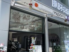 -YOLO COFFEE(深房广场店)