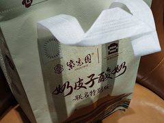 -紫光园(劲松店)