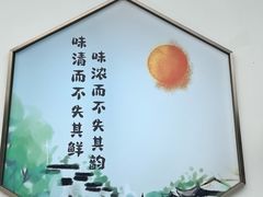 -庆江南江南菜(琴湖溪里花园城店)