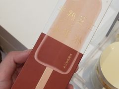 -好利来(朝外店)