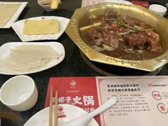 -德羊府老北京羊蝎子火锅