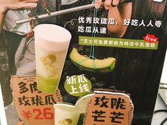 -喜茶(徐州金鹰店)