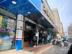 门面-老王头烤鸡(建大四小区店)